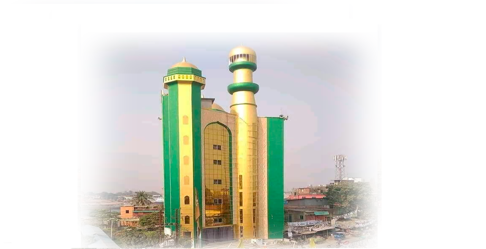 ফতুল্লা কেন্দ্রীয় জামে মসজিদ